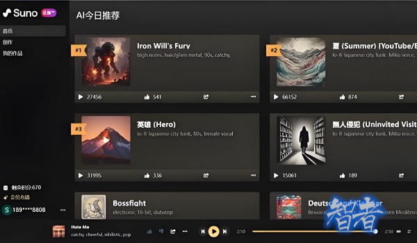 suno_副本.jpg