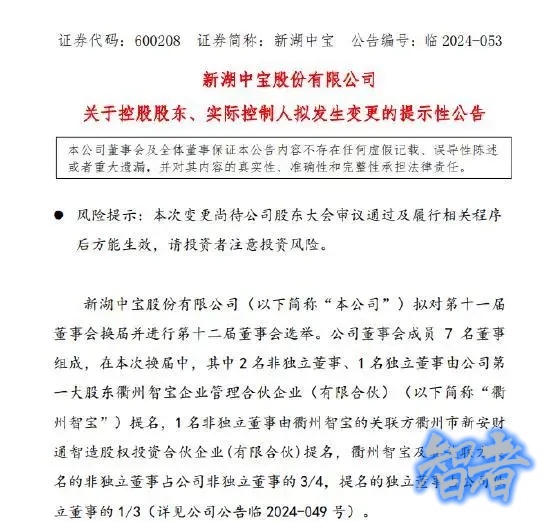 新湖9_副本.jpg