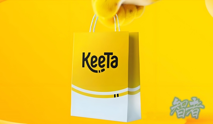 香港 外賣 市場變天：美團 Keeta 破局，第三名退場-第1張圖片.jpg