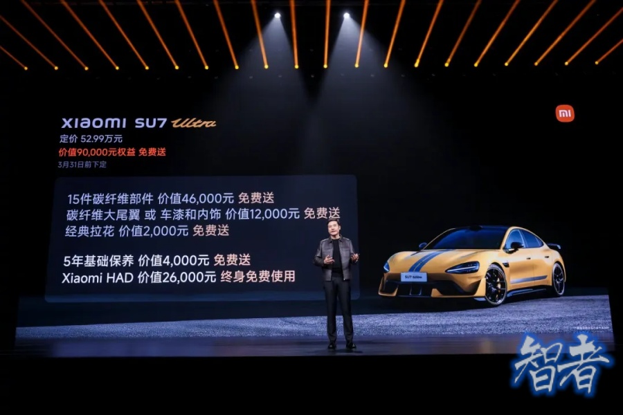 造車半年狂攬 320 億，小米 交出史上最強(qiáng)財(cái)報(bào)-第4張圖片.jpg