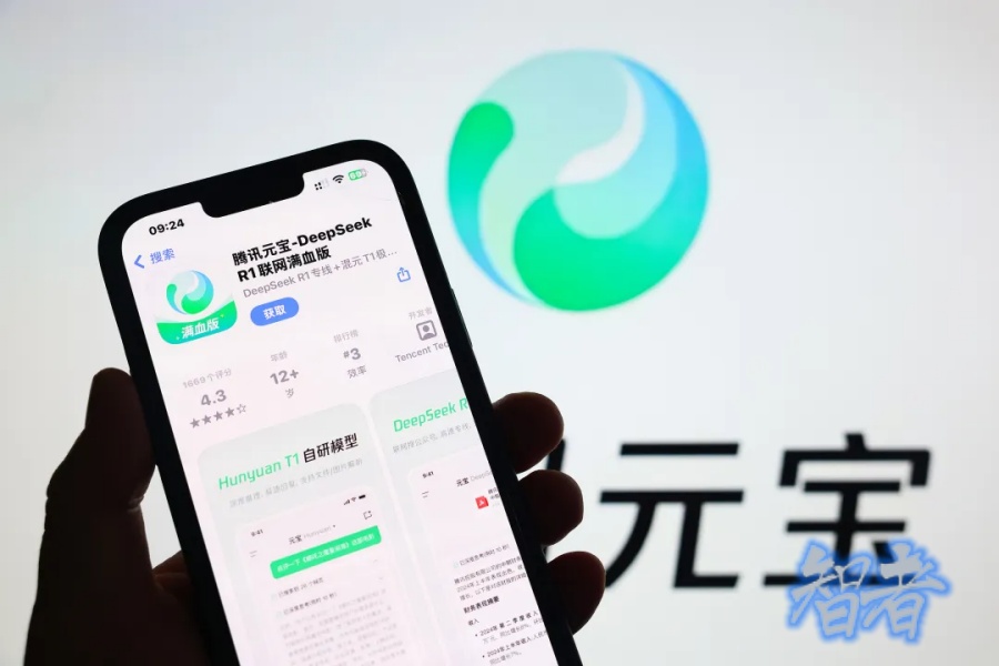 騰訊 重回 AI 牌桌-第3張圖片.jpg