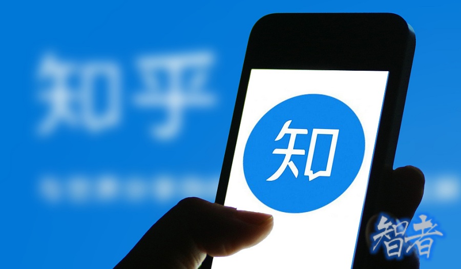 知乎 迎來(lái)拐點(diǎn)了嗎？-第1張圖片.jpg