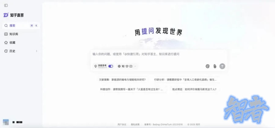 知乎 迎來(lái)拐點(diǎn)了嗎？-第3張圖片.jpg