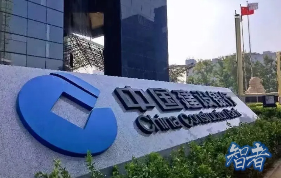 建設(shè)銀行 個人房貸提前還款持續(xù)放緩.jpg