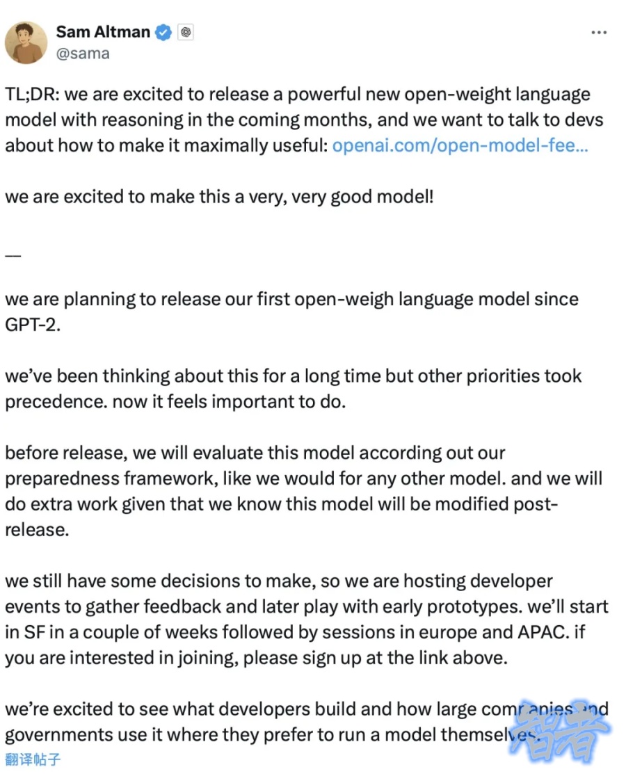估值3000億美元：OpenAI 完成400億美元融資，將發(fā)布開源新模型-第2張圖片.jpg