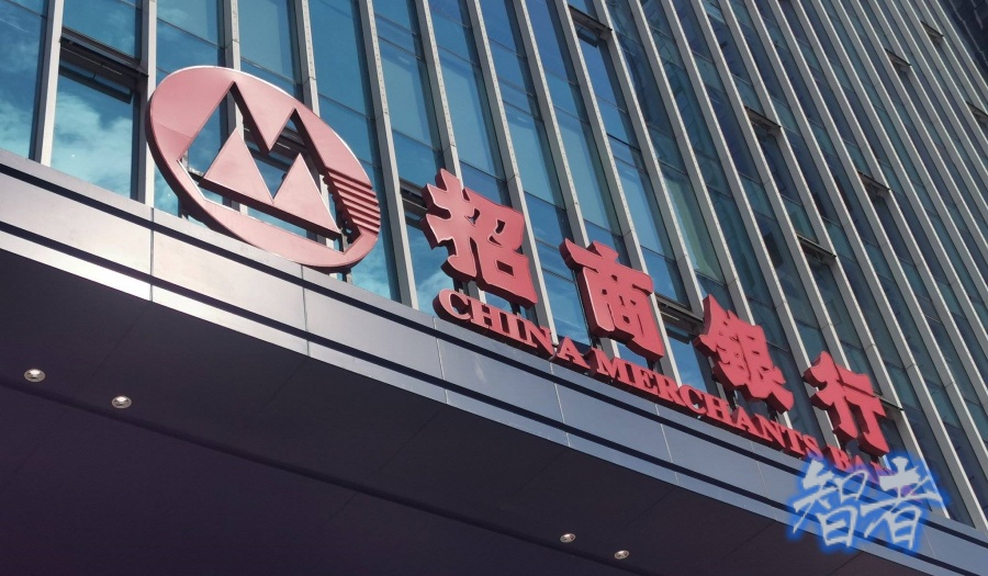 招商銀行 宣布停止ATM掃碼存款服務(wù).jpg